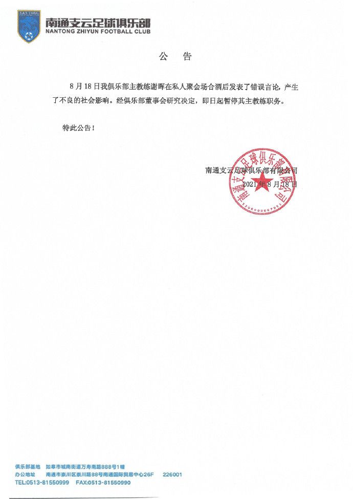 维尼修斯和卡马文加假期前往美国，他们利用洛杉矶银河的设施进行训练，维尼修斯有望在对阵马洛卡复出，而卡马文加有望在对阵马竞的西超杯半决赛复出，左后卫门迪也将在这场比赛复出。